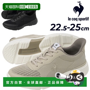 日本直邮le coq sportif Loire SK女士运动鞋 3E 宽大懒人鞋可站
