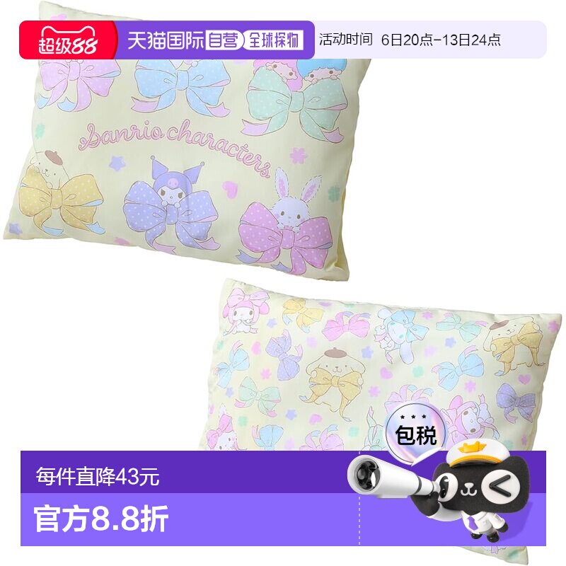 【日本直邮】西川三丽鸥人物儿童枕头 37X27cm 可洗儿童枕头 附可