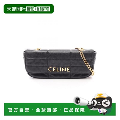日本直邮中古Celine赛琳女包A级95新chain shoulder链条肩带牛皮