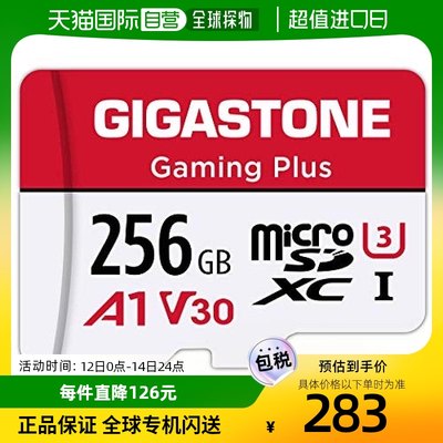 【日本直邮】立达Gigastone Nintendo Switch SD储存卡256GB 100M
