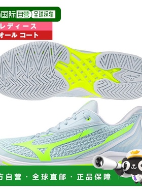 日本直邮美津浓 Wave Exceed Tour 7 AC 女款网球鞋全场地型尺码