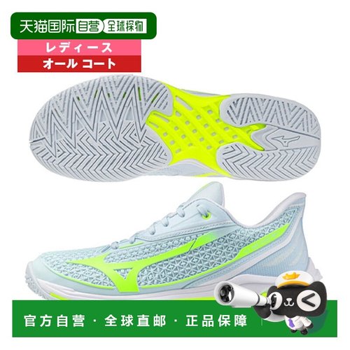 日本直邮美津浓 Wave Exceed Tour 7 AC 女款网球鞋全场地型尺码