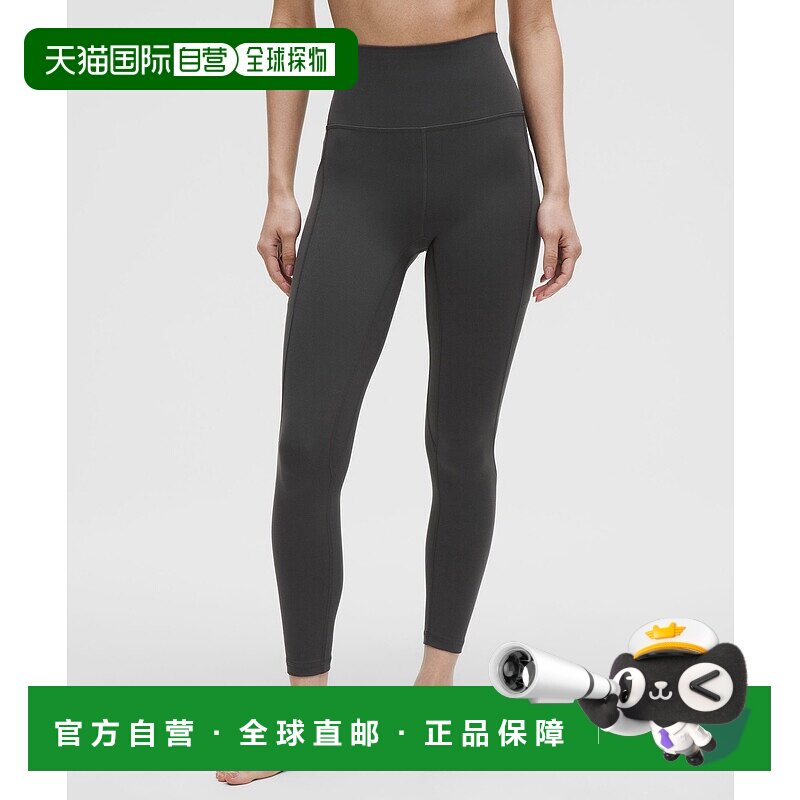 日本直邮 lululemon Align™ 口袋高腰24in长裤 亚洲版 LW5DRHA