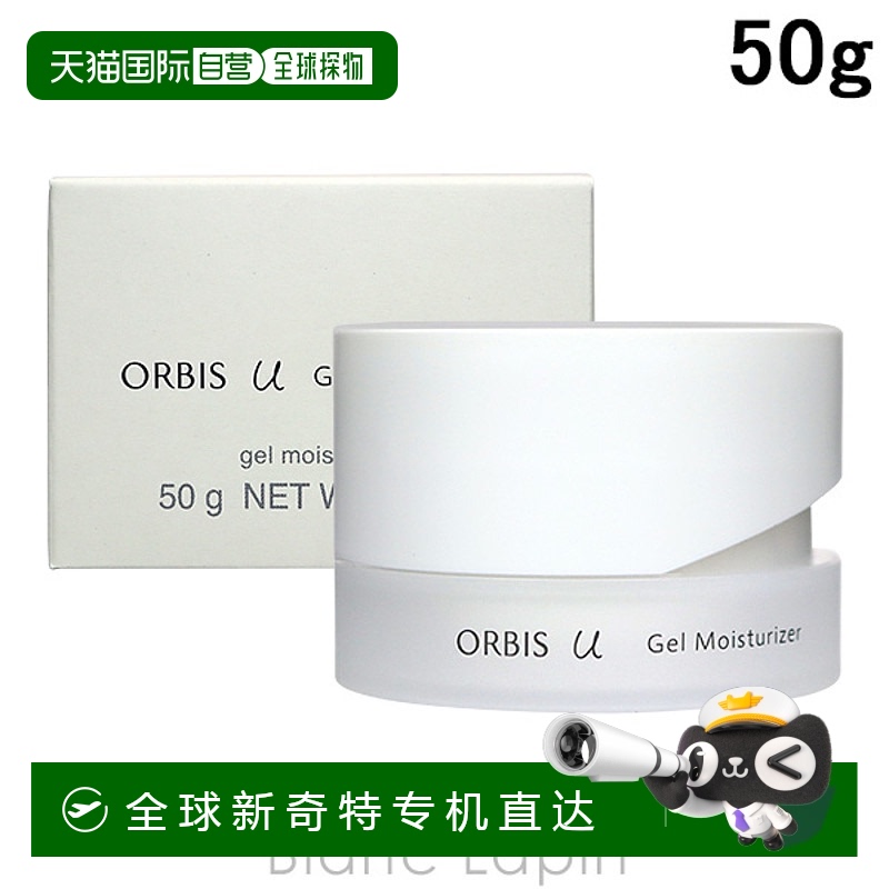 日本直邮ORBIS Orbis You 凝胶保湿霜 50g 【效期至少剩半年】