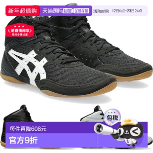 日本直邮 ASICS 少年儿童 MATFLEX 7 GS 摔跤鞋拳击高帮武术 Asic
