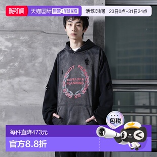 日本直邮DANKE 连帽卫衣 SCHON 化学洗水做旧 宽 男女同款 1h可退