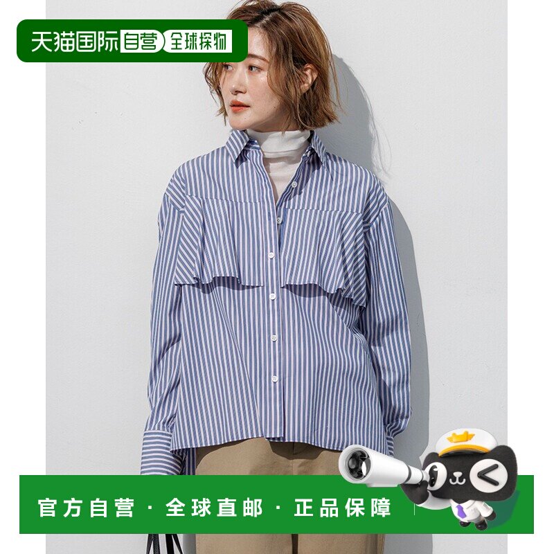 1h可退 日本直邮23区 女装 荷叶边喇叭袖衬衫 BLWOLA0311图片