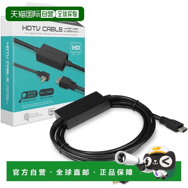 【日本直邮】HYPERKIN PSP数据线 HDMI变换电缆HDTV CABLE For PS