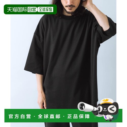 日本直邮URBAN RESEARCH 男士 宽版短袖针织T恤 IT262301012047