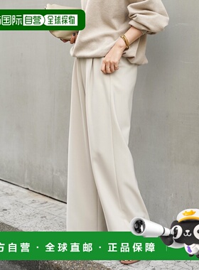 1h可退 日本直邮Deuxieme Classe 女装 宽松 高腰抽绳 半透明质感