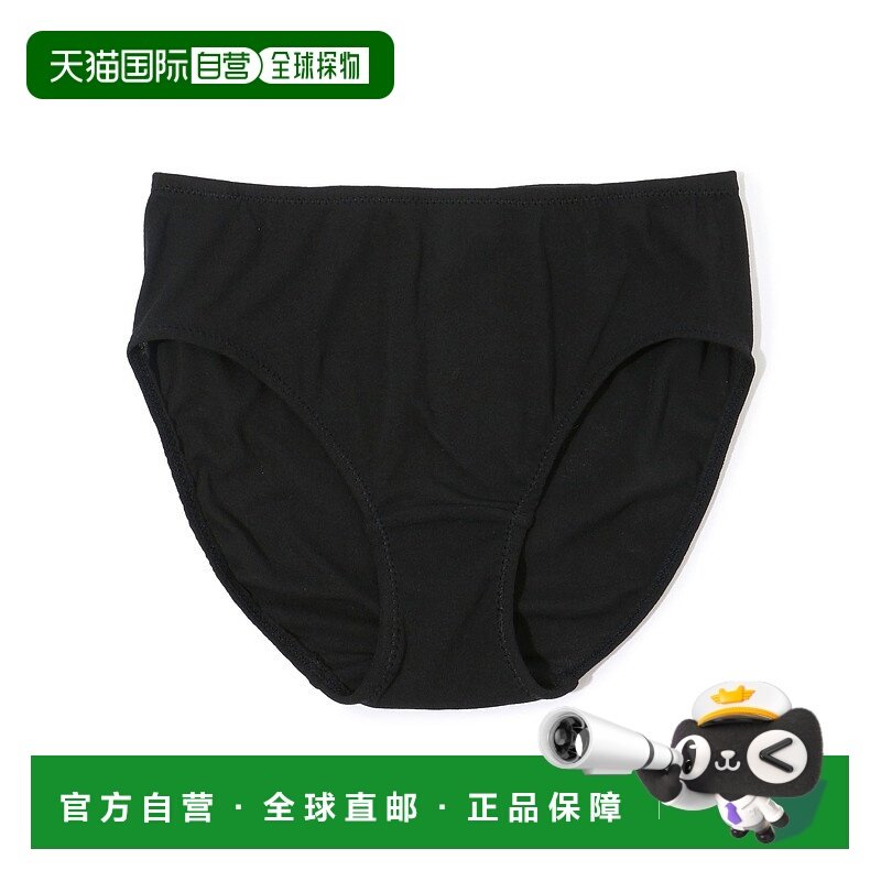 日本直邮TOMORROWLAND HOME 女士纯棉短裤 舒适透气 独特设计 轻,女士内衣/男士内衣/家居服,女三角裤,淘宝优惠券,粉丝福利购,淘宝优惠卷