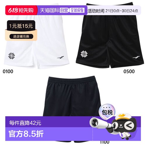 日本直邮FINTA 男士练习裤短裤足球服下装俱乐部活动运动训练FINT