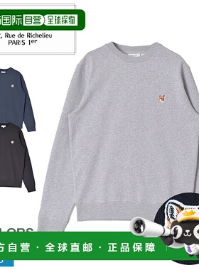 日本直邮Maison Kitsune 狐狸头贴片常规款卫衣男士灰色LM00301KM