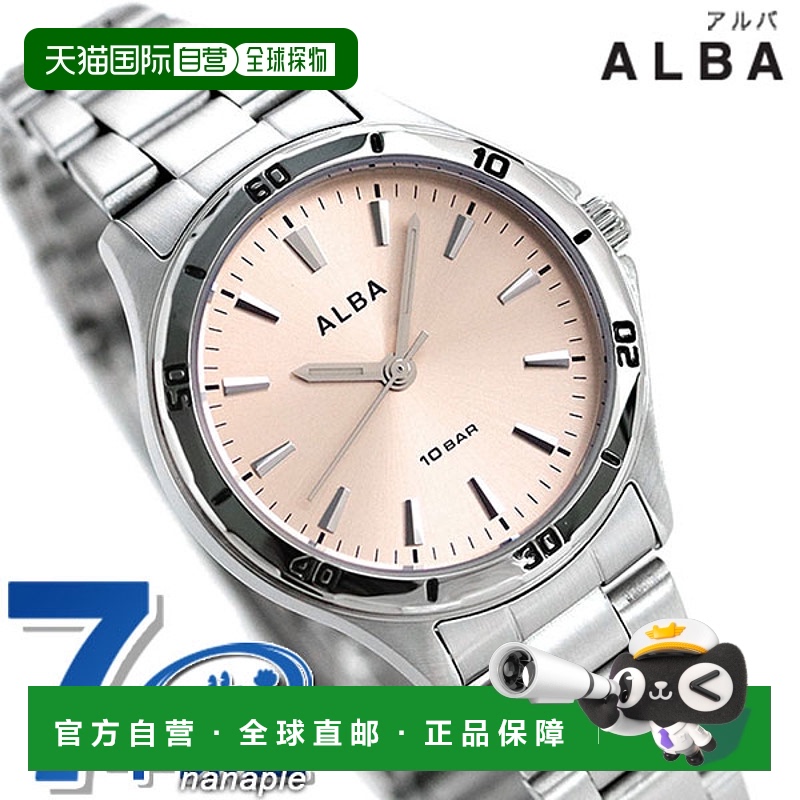 日本直邮Seiko Alba 女士手表粉色石英 AQQK408 SEIKO ALBA 手表