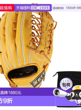 日本直邮ZETT 野球外野手用硬式手套 プロステイタスSE BPROG770S