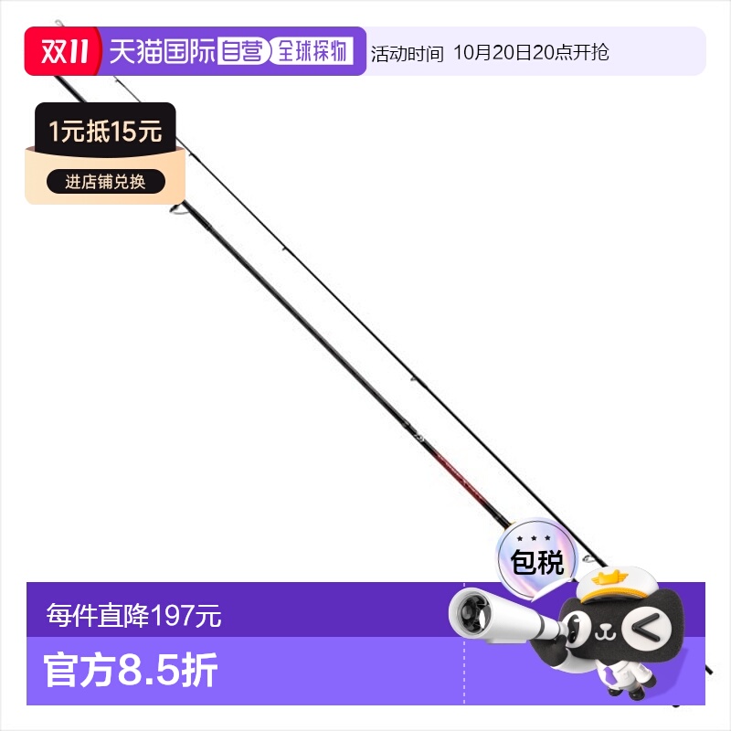 日本直邮大和 Ajing Rod Ajimebaru X 68L-T 旋转 2节杆