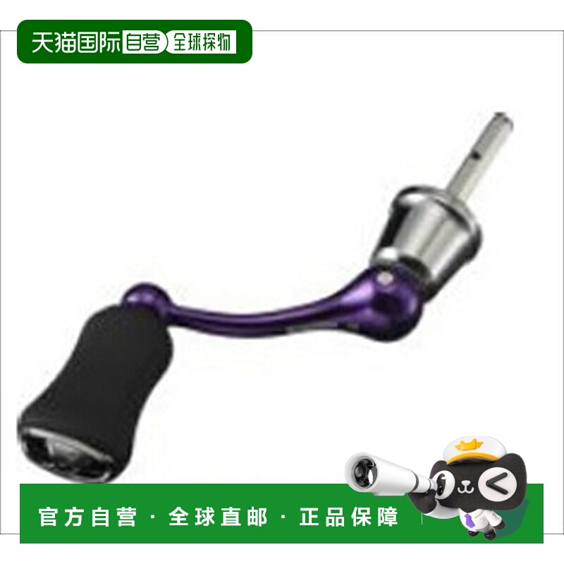 日本直邮SLP Works SLPW 40mm 机切轴柄套装/PU