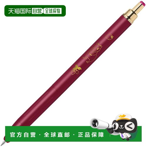 ZEBRA斑马 Sarasa中性笔0.5 黑红