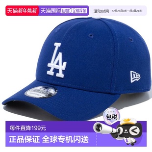 洛杉矶道奇队颜色 9FORTY 14525042 Era 日本直邮New