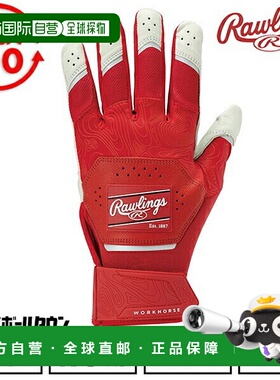 日本直邮Rawlings 2025 Workhorse 成人山羊皮棒球手套（保暖款）