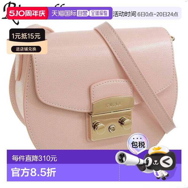 日本直邮Furla 女士单肩包糖果 BATJEPOARE0001BR00 FURLA 店