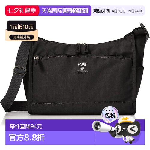 【日本直邮】[Anello Grande] 单肩包 A5 轻便/防水/多收纳 CABIN