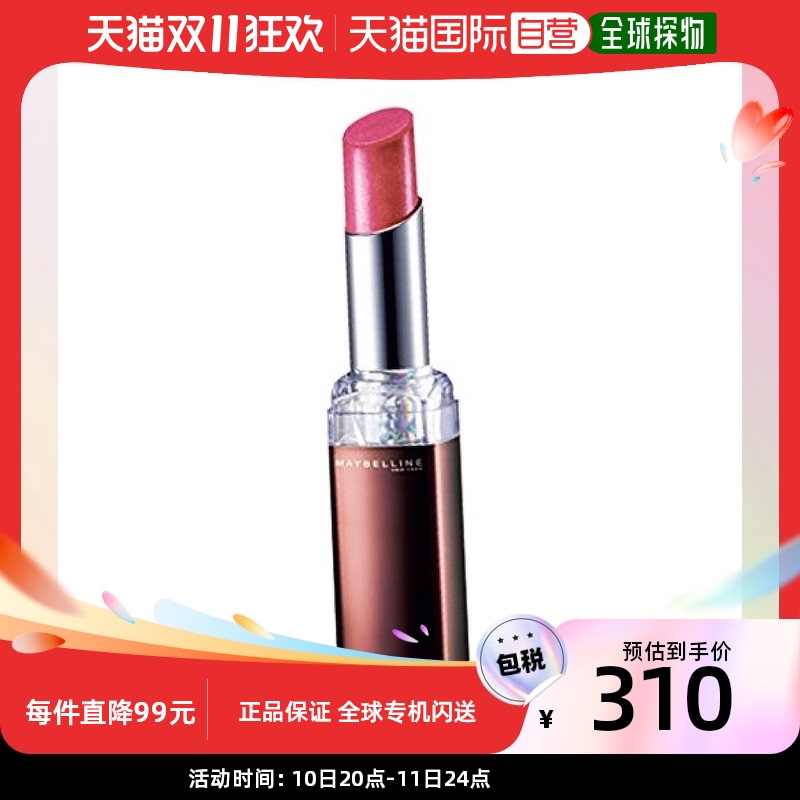 【日本直邮】Maybelline美宝莲唇膏闪耀保湿光泽珍珠104甜草莓3.7