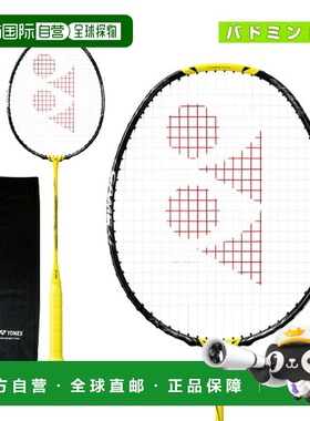 日本直邮 空拍尤尼克斯羽毛球拍 NANOFLARE 1000 GAME (NF-1000G)