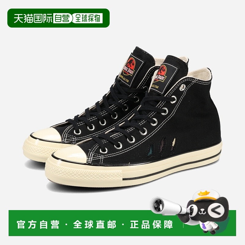 日本直邮Converse All Star Aged RL Hi / 侏罗纪公园 Converse A