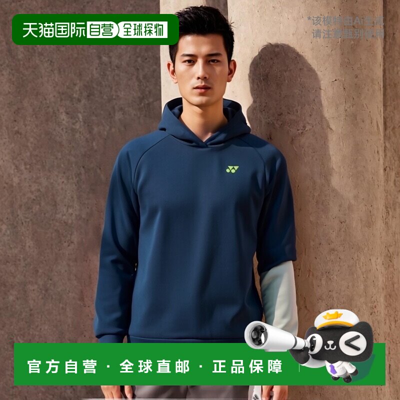 日本直邮Yonex 运动连帽衫(合身款式)32023 男士 2018SS 羽毛球