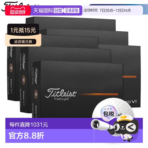 Titleist PRO V1 高尔夫球12 打（12 球 x 12 盒）白色 [