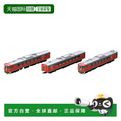 【日本直邮】Tomytec多美卡 铁道模型JR KIHA 183 6000系98523列
