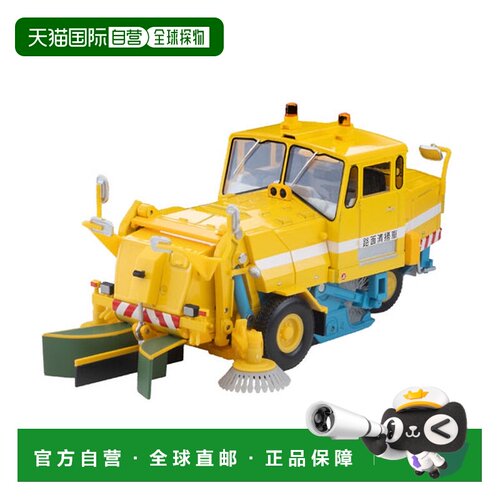 日本直邮LV-N370a东急SW2Z2道路清扫车黄色