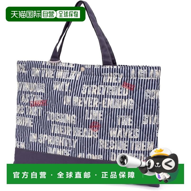 【日本直邮】CCS 男童绗缝课包 信件 N0249700书包,箱包皮具/热销女包/男包,通用款女包,淘宝优惠券,粉丝福利购,淘宝优惠卷