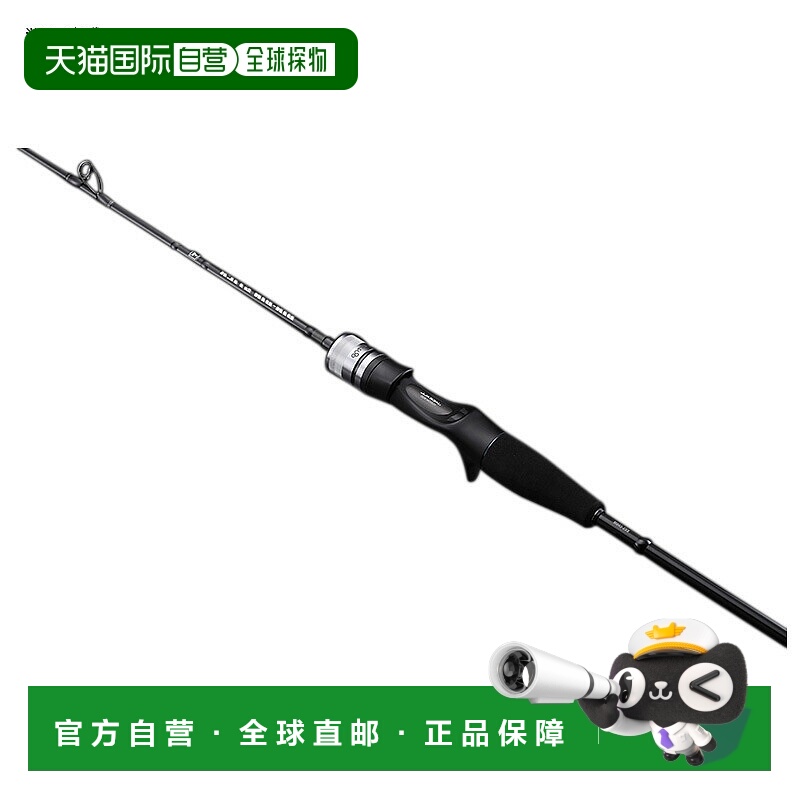 日本直邮JACKALL 21BIN-BIN STICK EXTR OXS-C69SUL（鱼饵2节）
