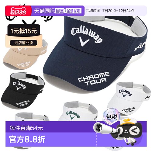 日本直邮Callaway TOUR RTW VISOR 26 JM 男士遮阳帽 2026款 C269