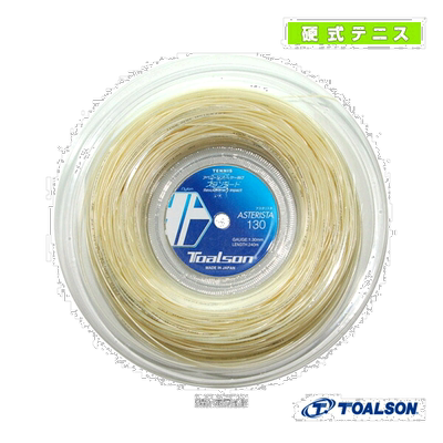 托尔森网球线 卷等 ASTERISTA 130ASTERISTA 130240m 卷