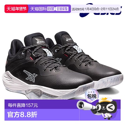 日本直邮ASICS 篮球鞋 NOVA SURGE LOW 1061A043-001