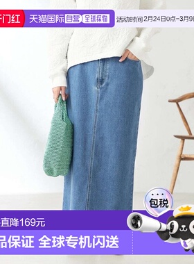 1h可退 日本直邮a.v.v 女士修身牛仔半身裙 K2HFA02059