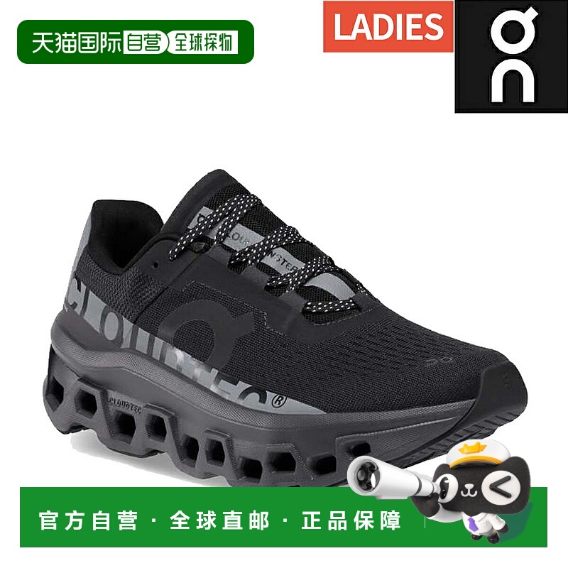 日本直邮Cloudmonster Lumos 女士跑步鞋马拉松公路和运动6298393