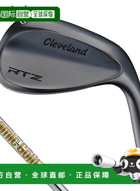 日本直邮Cleveland RTZ 挖起杆黑色缎面处理动感金色钢杆身
