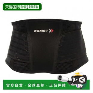 日本直邮zamst 秋冬高尔夫腰部支撑护具 ZW - 5 中部支撑款 护腰