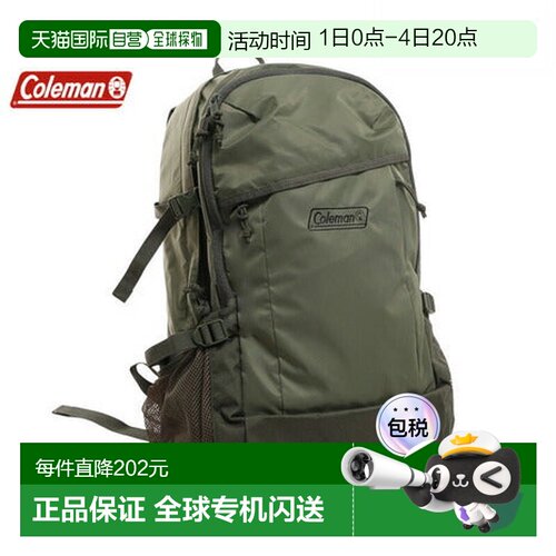 日本直邮 Coleman 沃克33背包 大容量 男女通用33L 适用于通学通