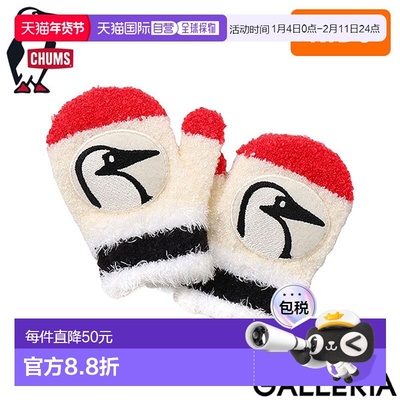 日本直邮CHUMS 儿童冬季保暖时尚手套CH27-1031