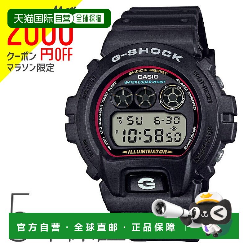 日本直邮G-SHOCK Iconic Styles 数字圆形复古黑色 DW-6900RL-1JF