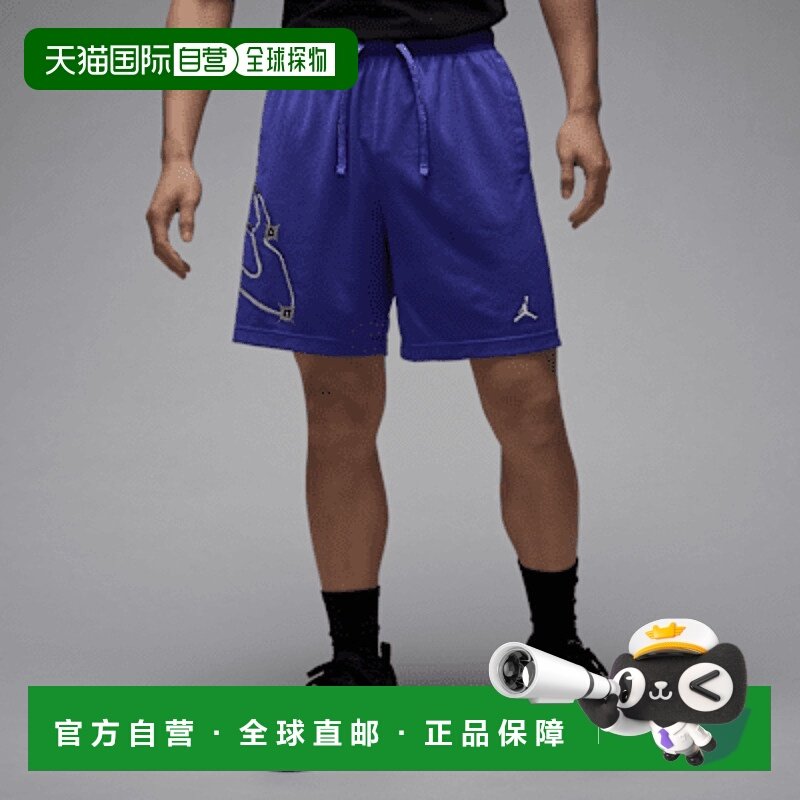 日本直邮【日本直邮】NIKE耐克男女同款篮球裤HF9943-543休闲裤