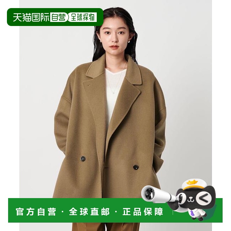1h可退 日本直邮MARW UNITED ARROWS 双面中长款大衣夹克
