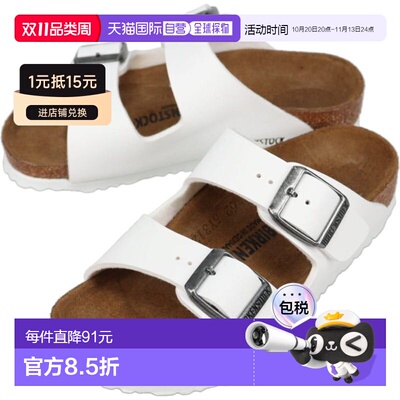 日本直邮BIRKENSTOCK Arizona 儿童凉鞋白色1016934（儿童款）