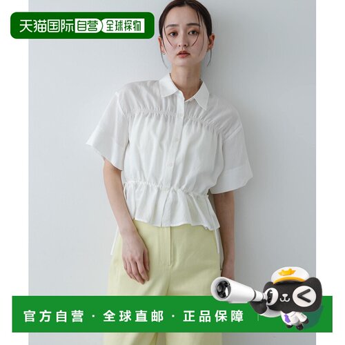 日本直邮SENSE OF PLACE 女装 短款收腰褶皱衬衫 AA262302032104