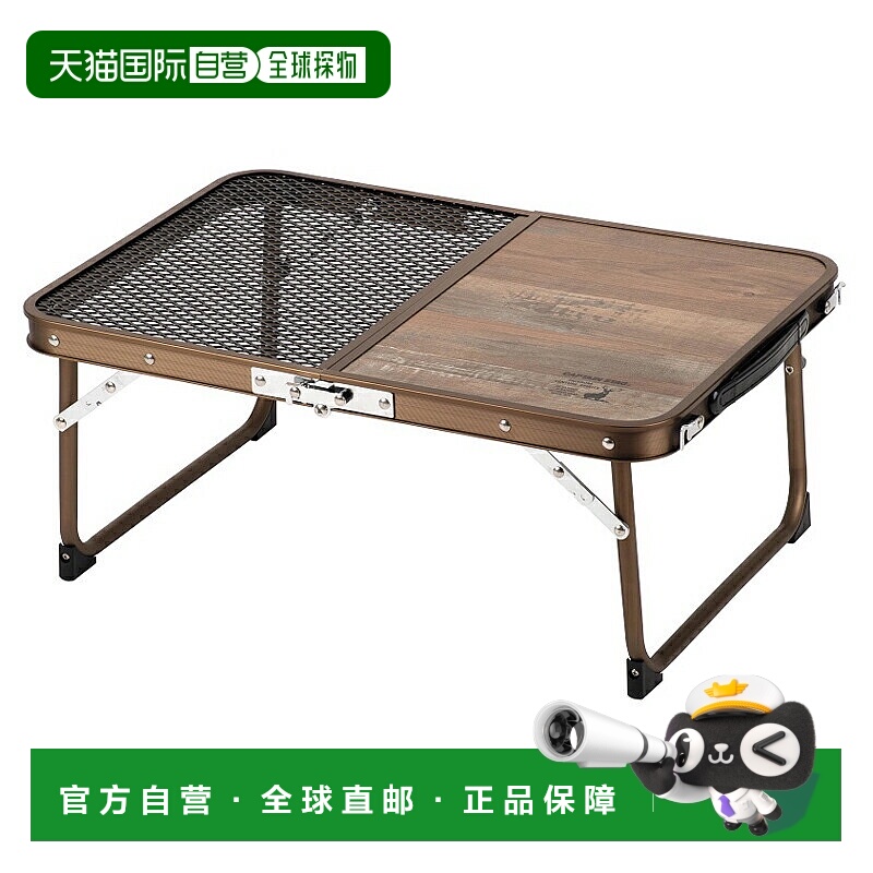 日本直邮Captain Stag Bistro 半网桌 60 x 40 厘米 (UC-578)